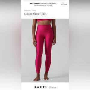 Athleta elation shine tight in perfect condition!